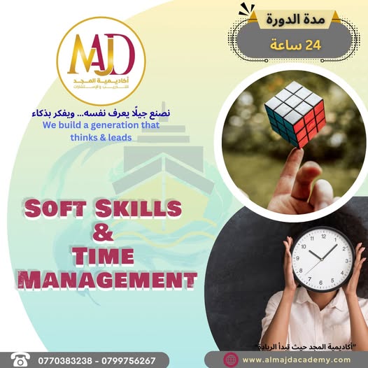 Soft Skills & Time Management